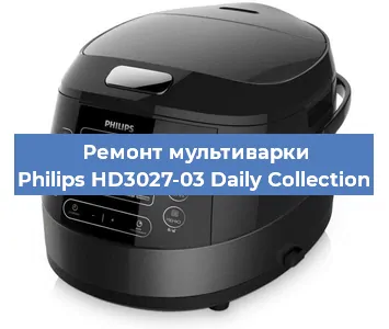 Замена датчика температуры на мультиварке Philips HD3027-03 Daily Collection в Тюмени